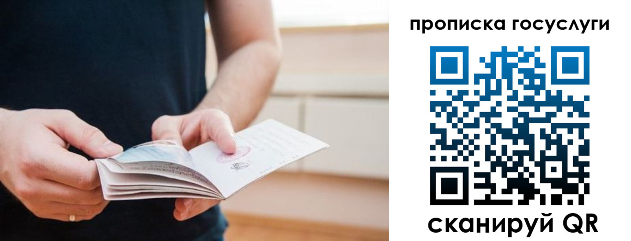 пропишу в квартире в Вязниках