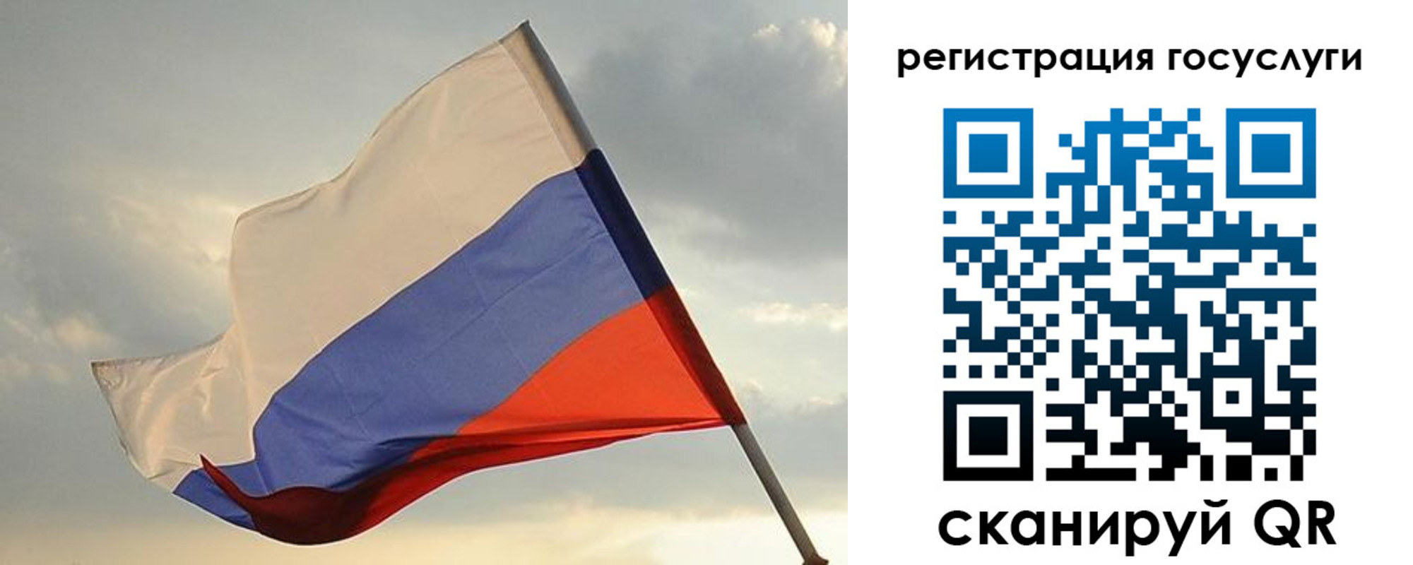 прописка иностранных граждан в Вязниках