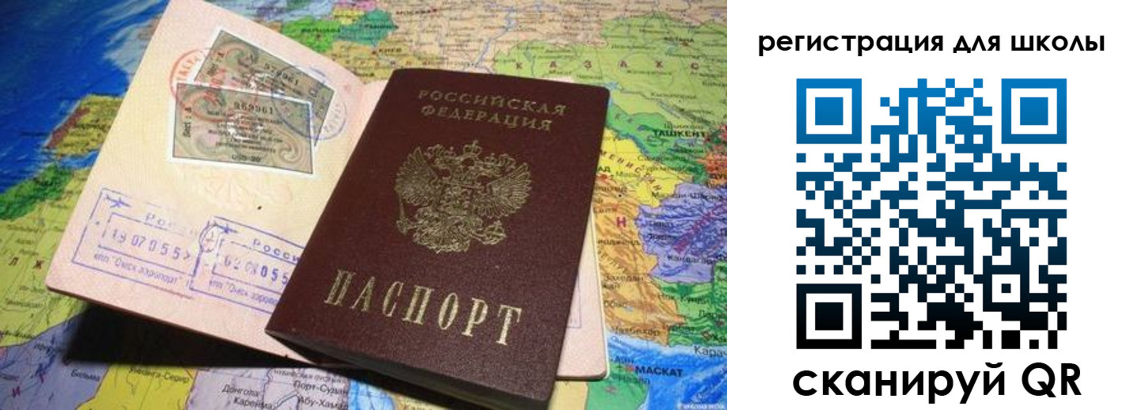 временная регистрация для всех в Вязниках