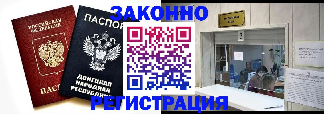 прописка поиск в Вязниках